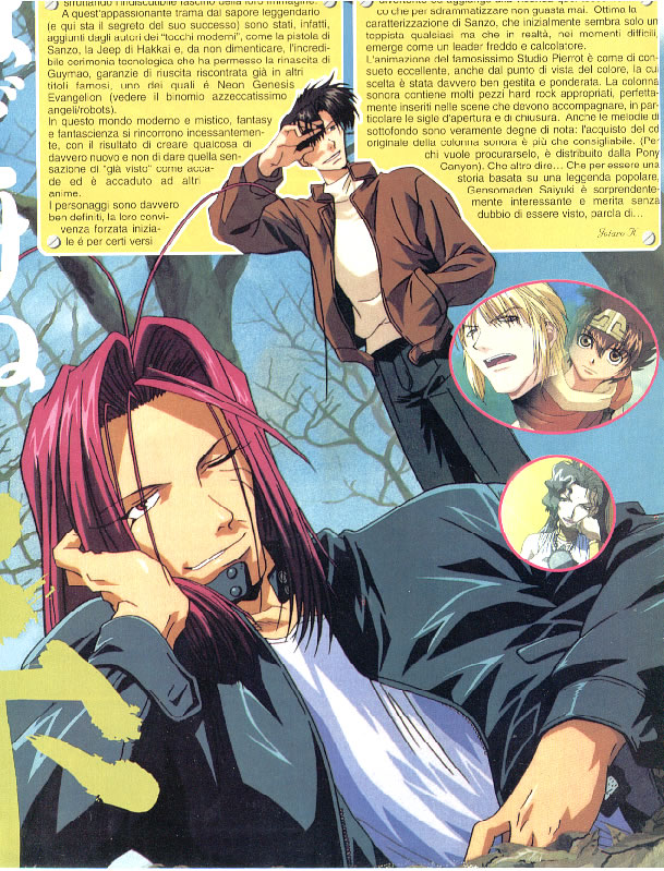 Otaku Gallery  / Anime e Manga / Saiyuki / Personaggi / Gruppi / img_gruppo (16).jpg